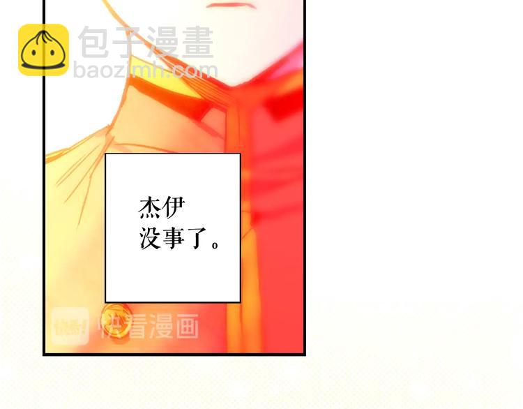 第52话 就算全世界与姐姐为敌133