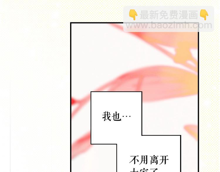 第52话 就算全世界与姐姐为敌134