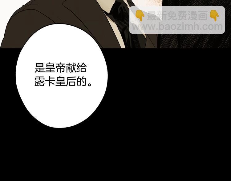 第52话 就算全世界与姐姐为敌14