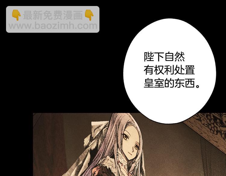 第52话 就算全世界与姐姐为敌15