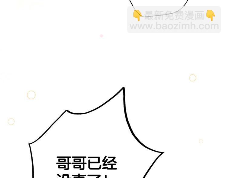 第52话 就算全世界与姐姐为敌151