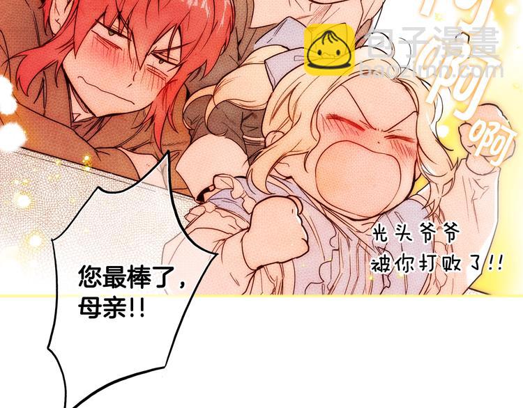第52话 就算全世界与姐姐为敌153