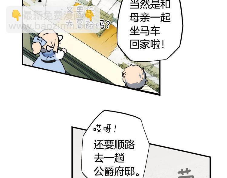 第52话 就算全世界与姐姐为敌160
