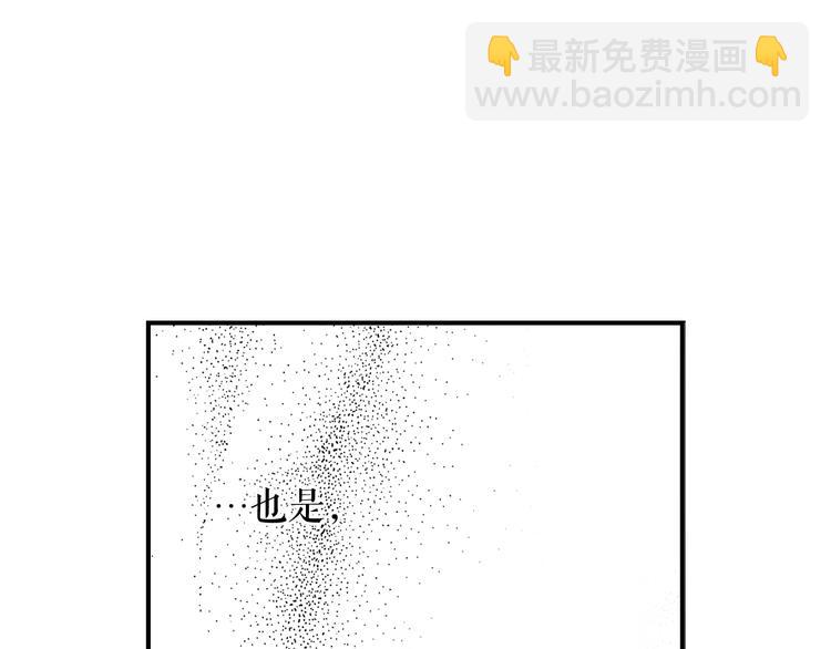 第52话 就算全世界与姐姐为敌162