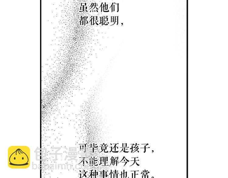 第52话 就算全世界与姐姐为敌163