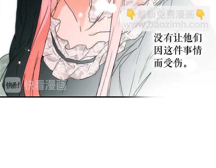 第52话 就算全世界与姐姐为敌166
