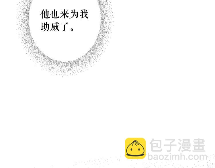 第52话 就算全世界与姐姐为敌174