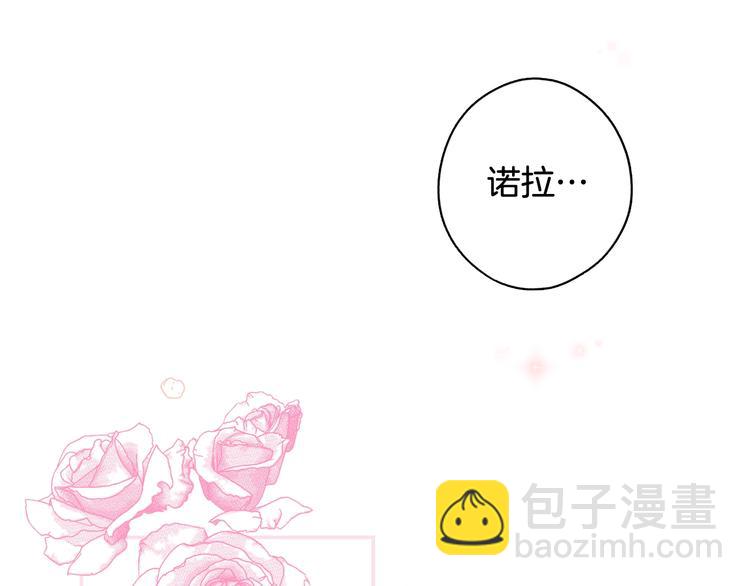 第52话 就算全世界与姐姐为敌176