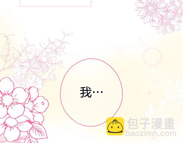 第52话 就算全世界与姐姐为敌178