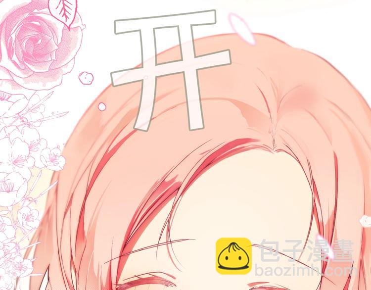 第52话 就算全世界与姐姐为敌179