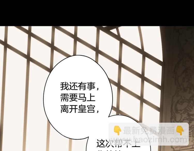 第52话 就算全世界与姐姐为敌18