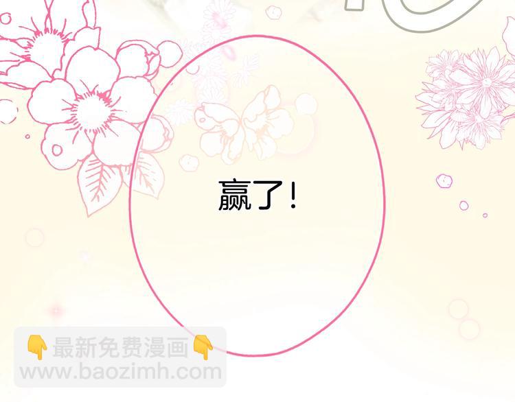 第52话 就算全世界与姐姐为敌181