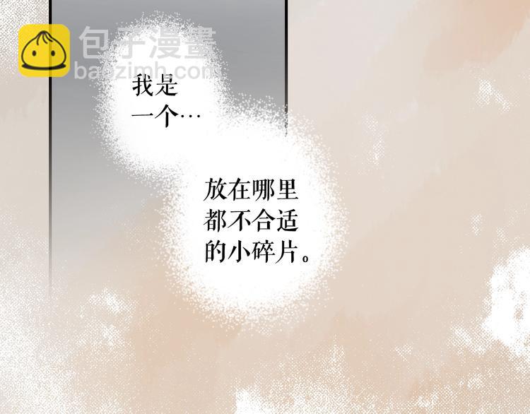 第52话 就算全世界与姐姐为敌185