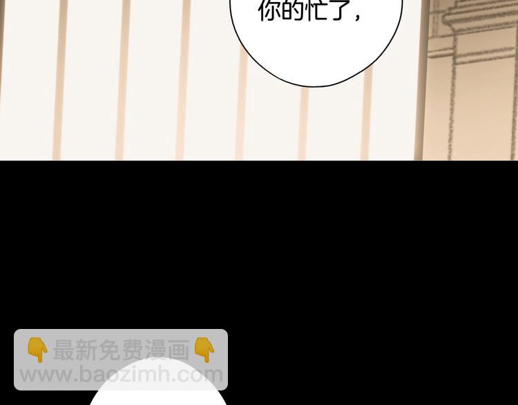 第52话 就算全世界与姐姐为敌19