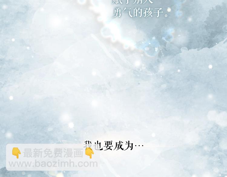 第52话 就算全世界与姐姐为敌195
