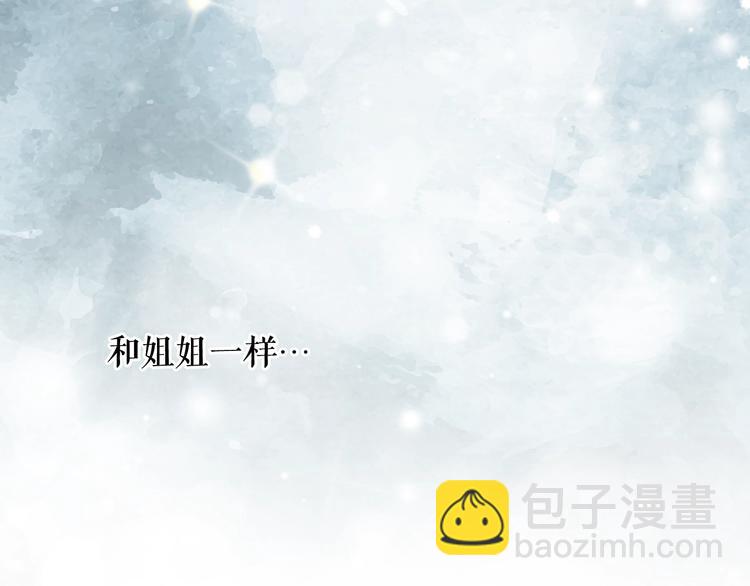 第52话 就算全世界与姐姐为敌196