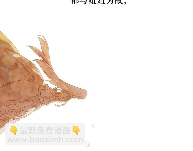 第52话 就算全世界与姐姐为敌201
