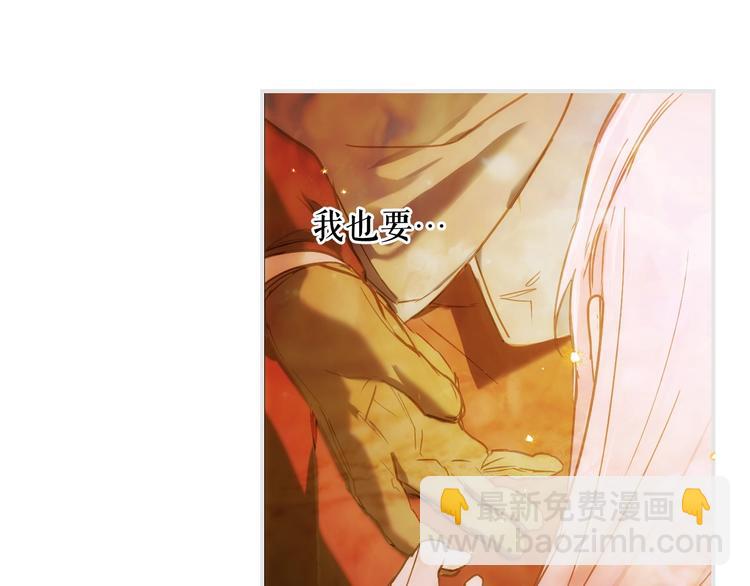第52话 就算全世界与姐姐为敌203