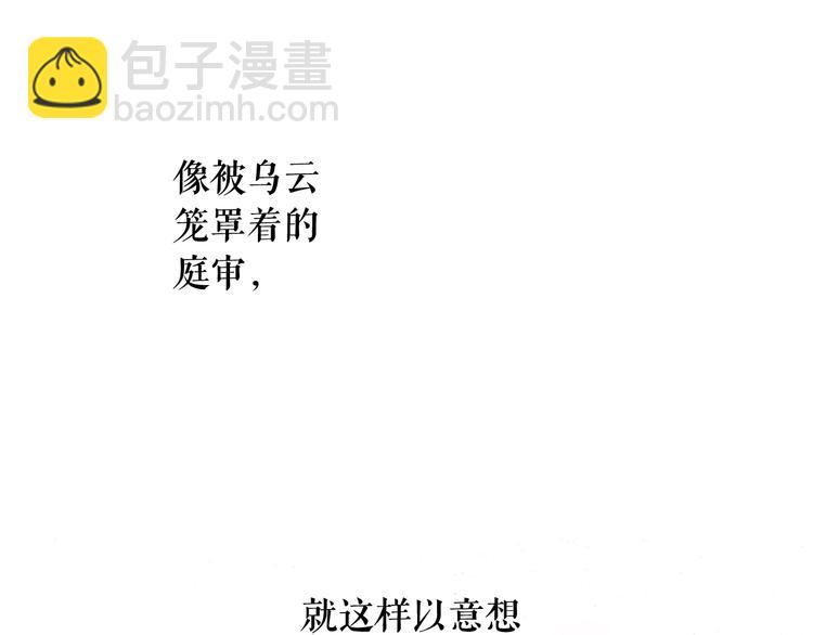 第52话 就算全世界与姐姐为敌217