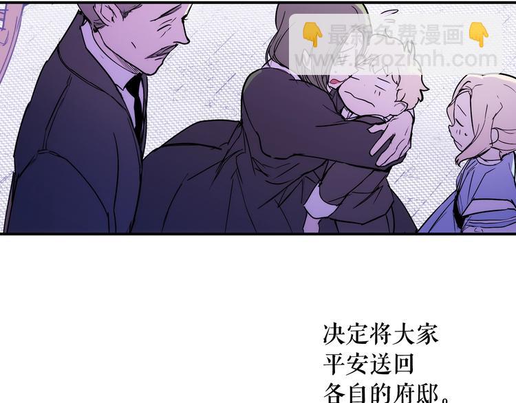 第52话 就算全世界与姐姐为敌220