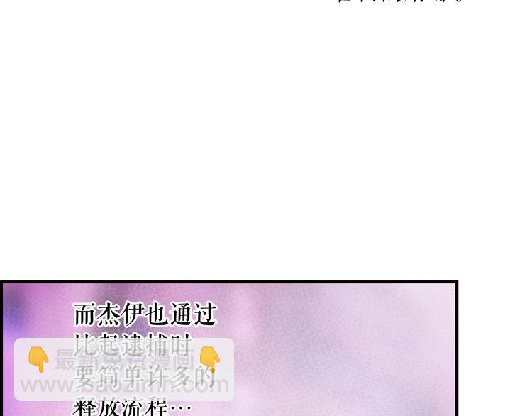第52话 就算全世界与姐姐为敌221