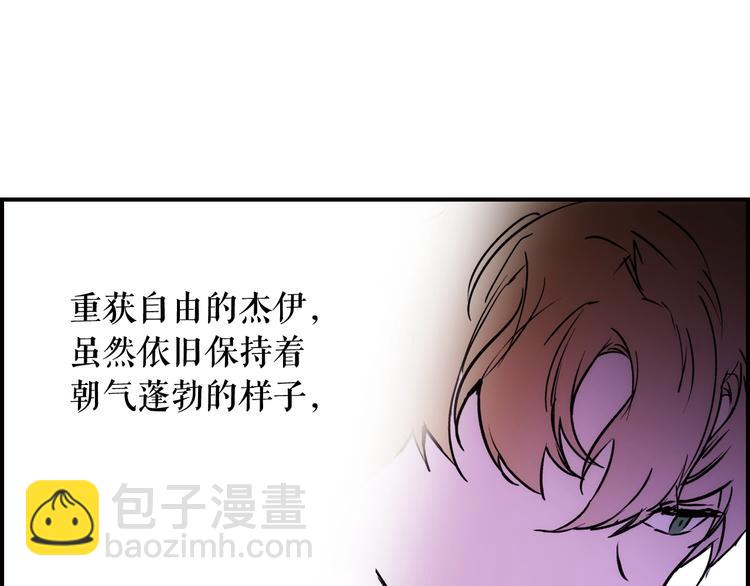 第52话 就算全世界与姐姐为敌223