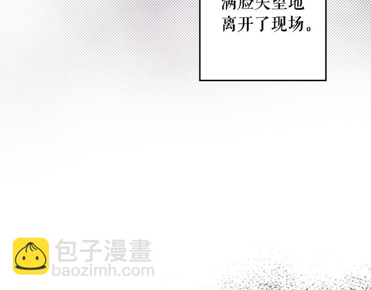 第52话 就算全世界与姐姐为敌227