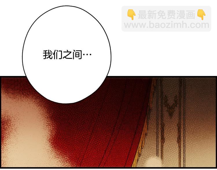 第52话 就算全世界与姐姐为敌243