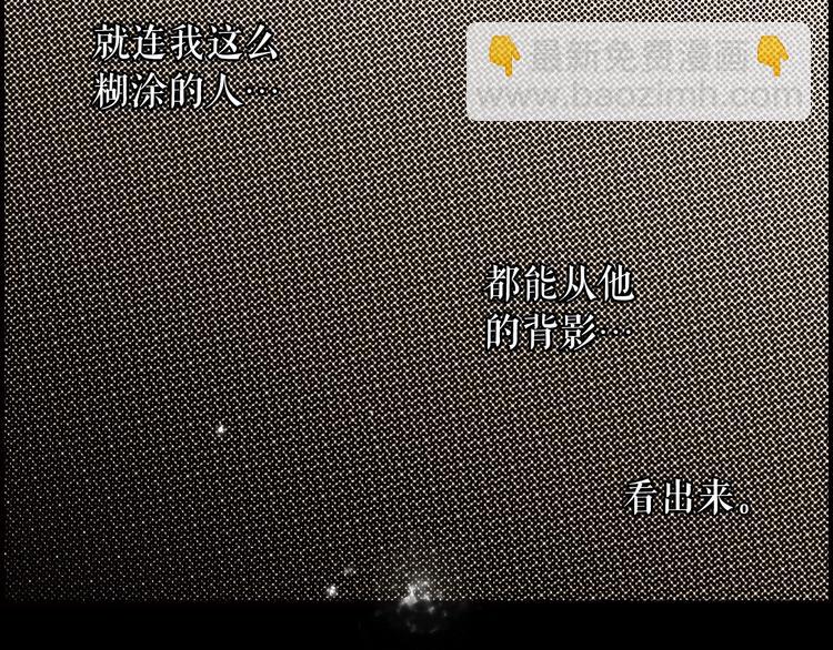 第52话 就算全世界与姐姐为敌33