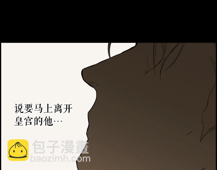 第52话 就算全世界与姐姐为敌35
