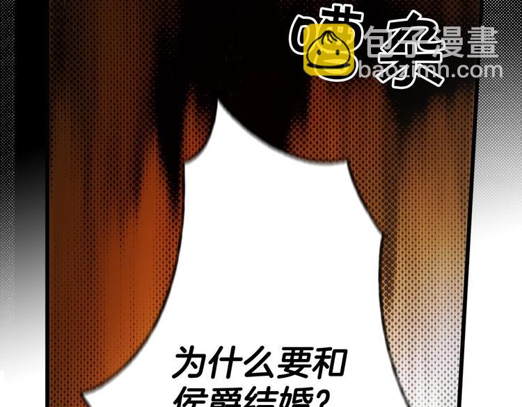 第52话 就算全世界与姐姐为敌43