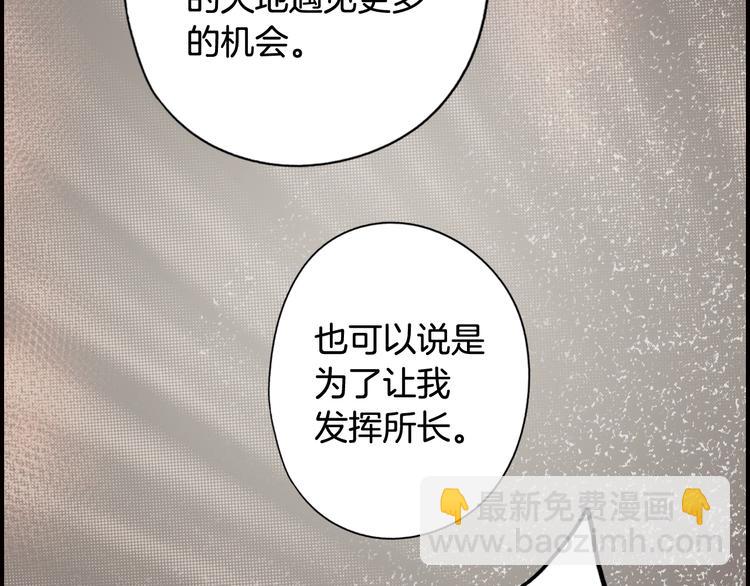 第52话 就算全世界与姐姐为敌49