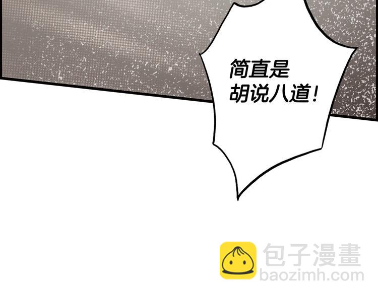 第52话 就算全世界与姐姐为敌54