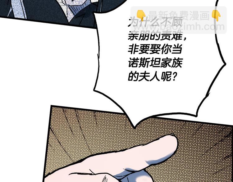 第52话 就算全世界与姐姐为敌57