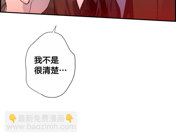 第52话 就算全世界与姐姐为敌64