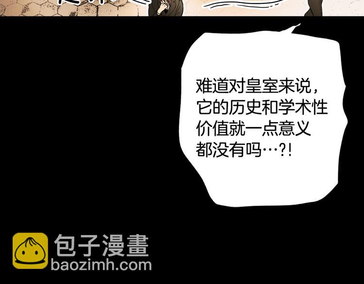 第52话 就算全世界与姐姐为敌7