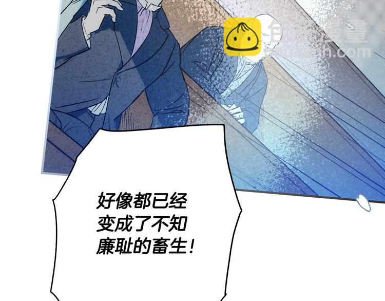 第52话 就算全世界与姐姐为敌80