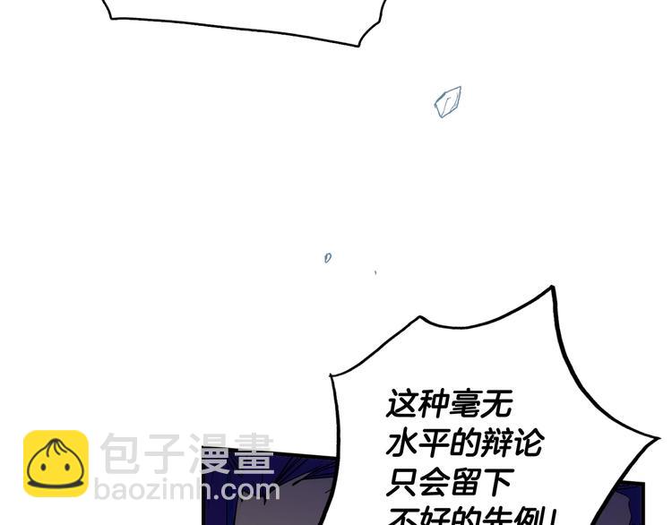 第52话 就算全世界与姐姐为敌81