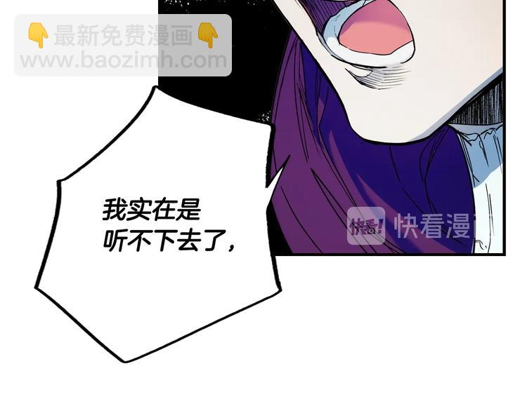 第52话 就算全世界与姐姐为敌83