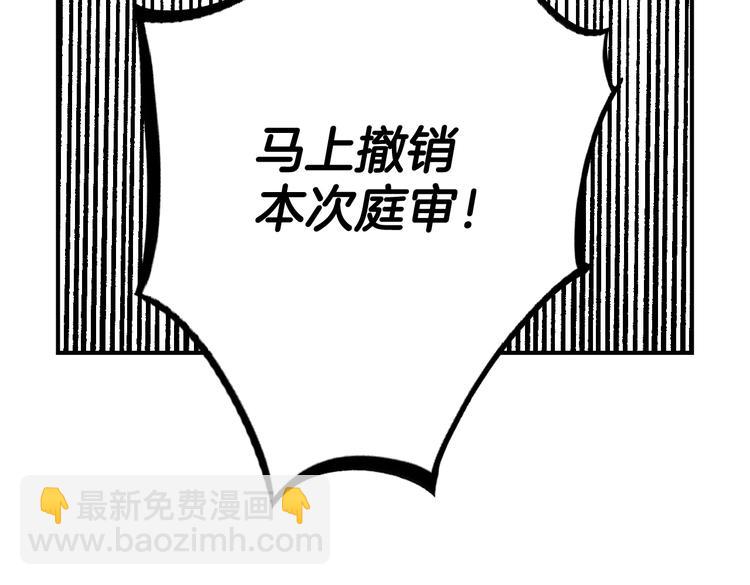 第52话 就算全世界与姐姐为敌86