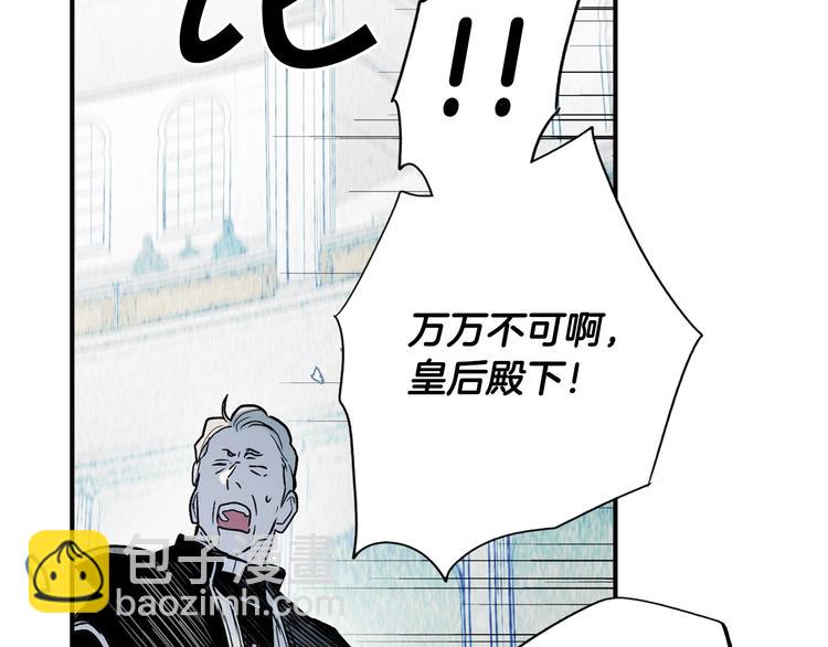第52话 就算全世界与姐姐为敌88