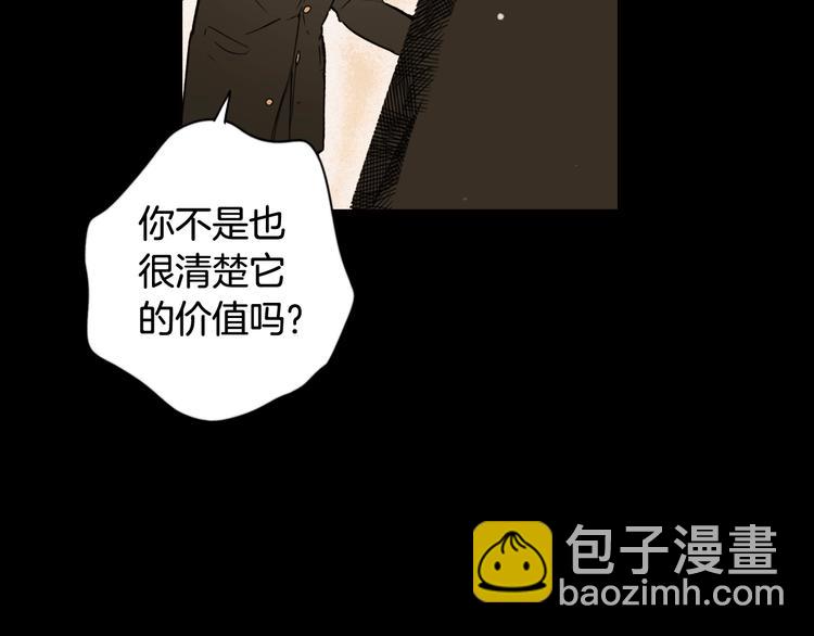 第52话 就算全世界与姐姐为敌9