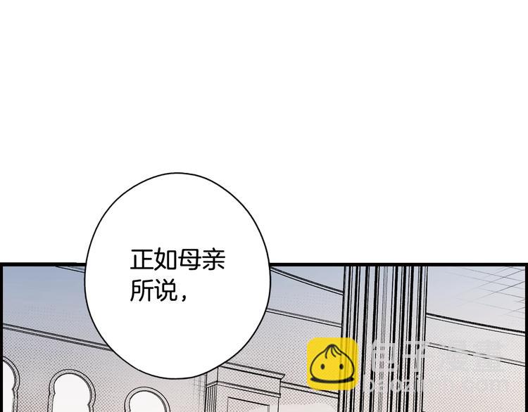 第52话 就算全世界与姐姐为敌99