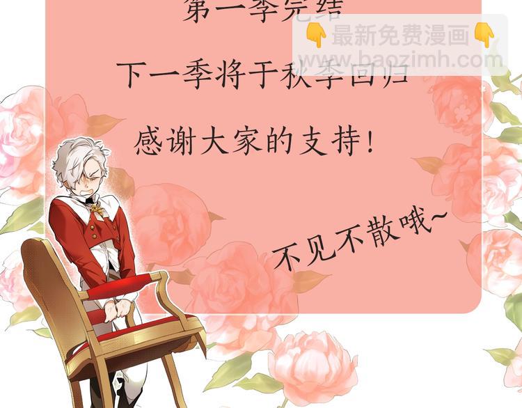 停更通知1