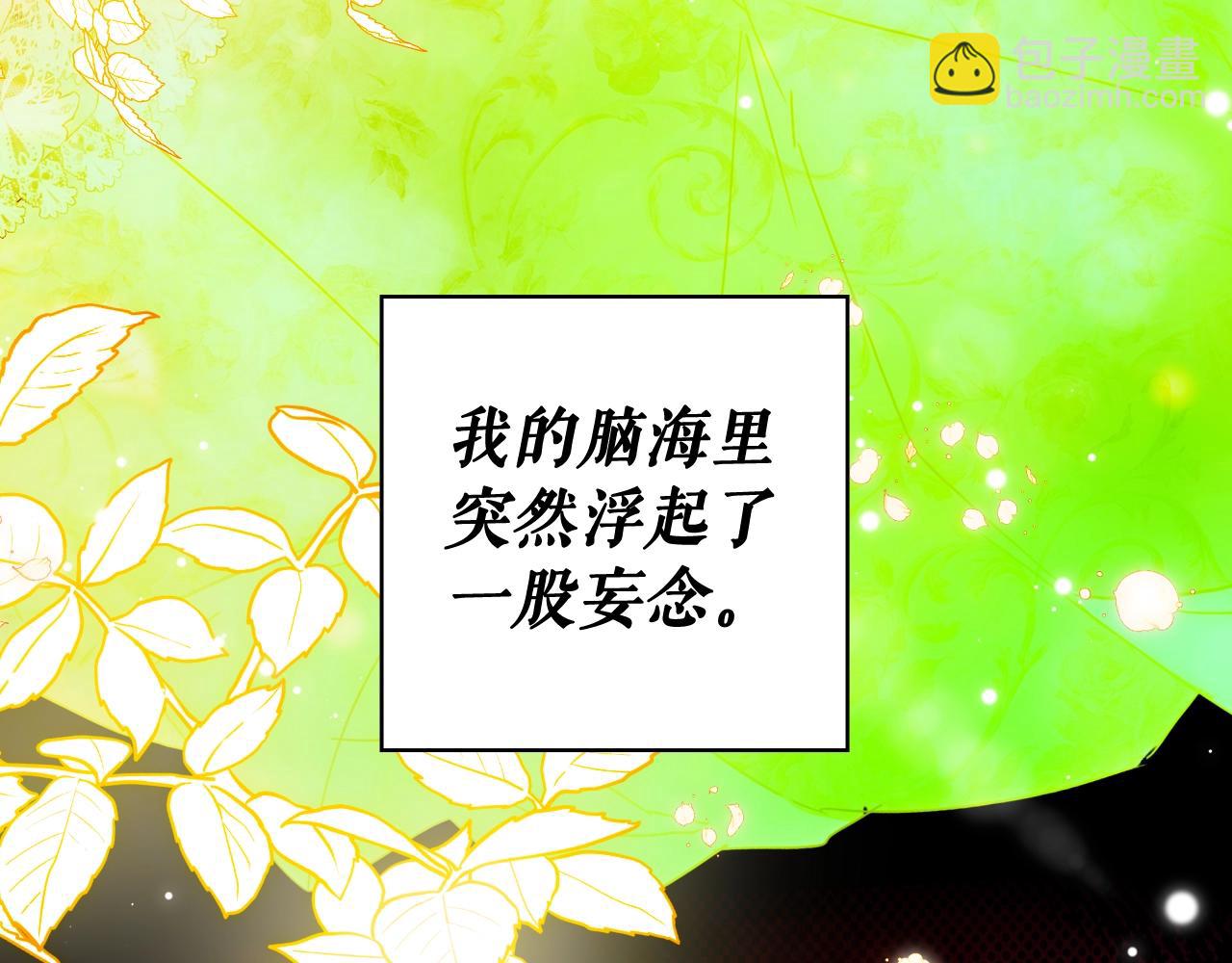 第63话 前世·饶恕我吧，苏丽103