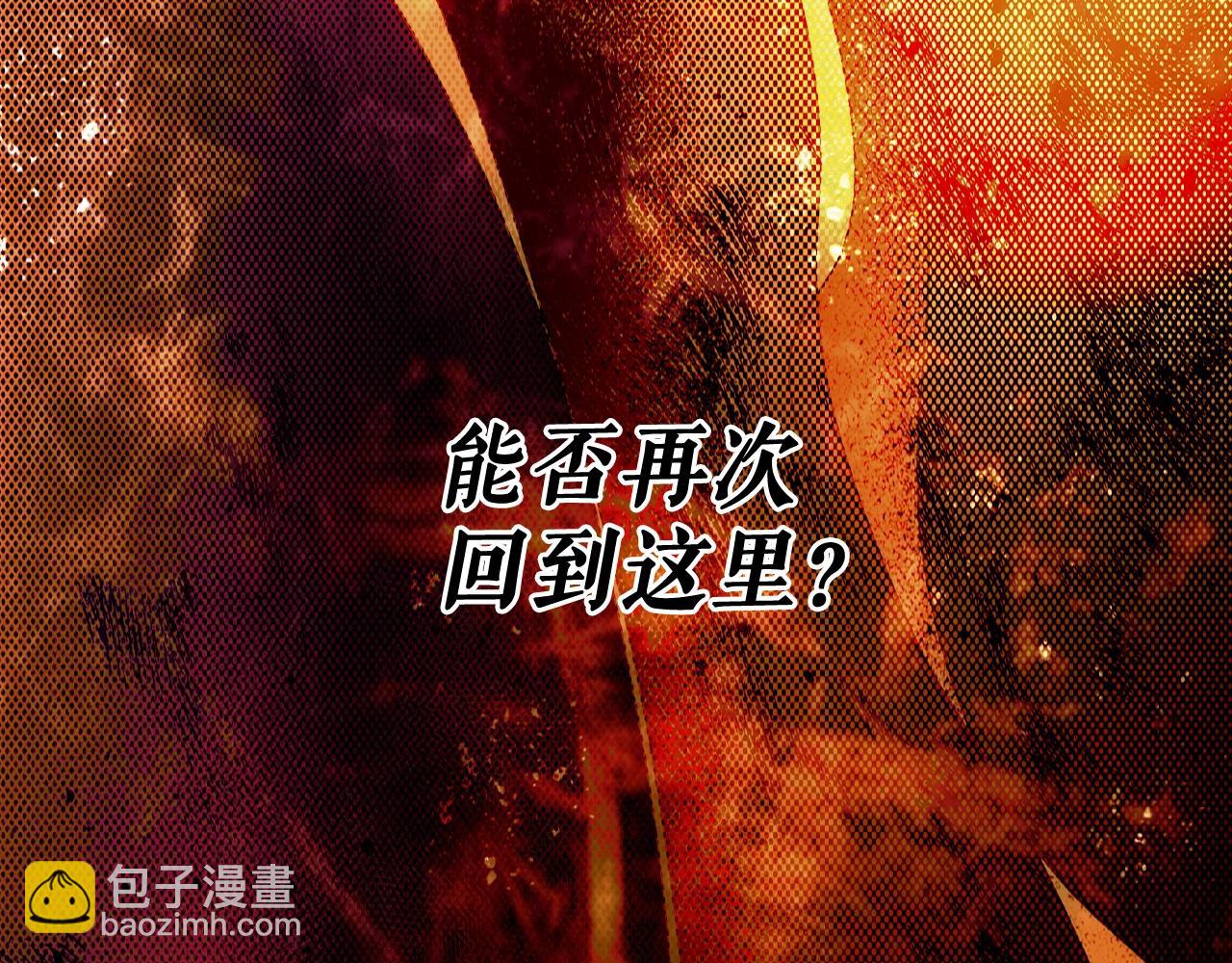 第63话 前世·饶恕我吧，苏丽119