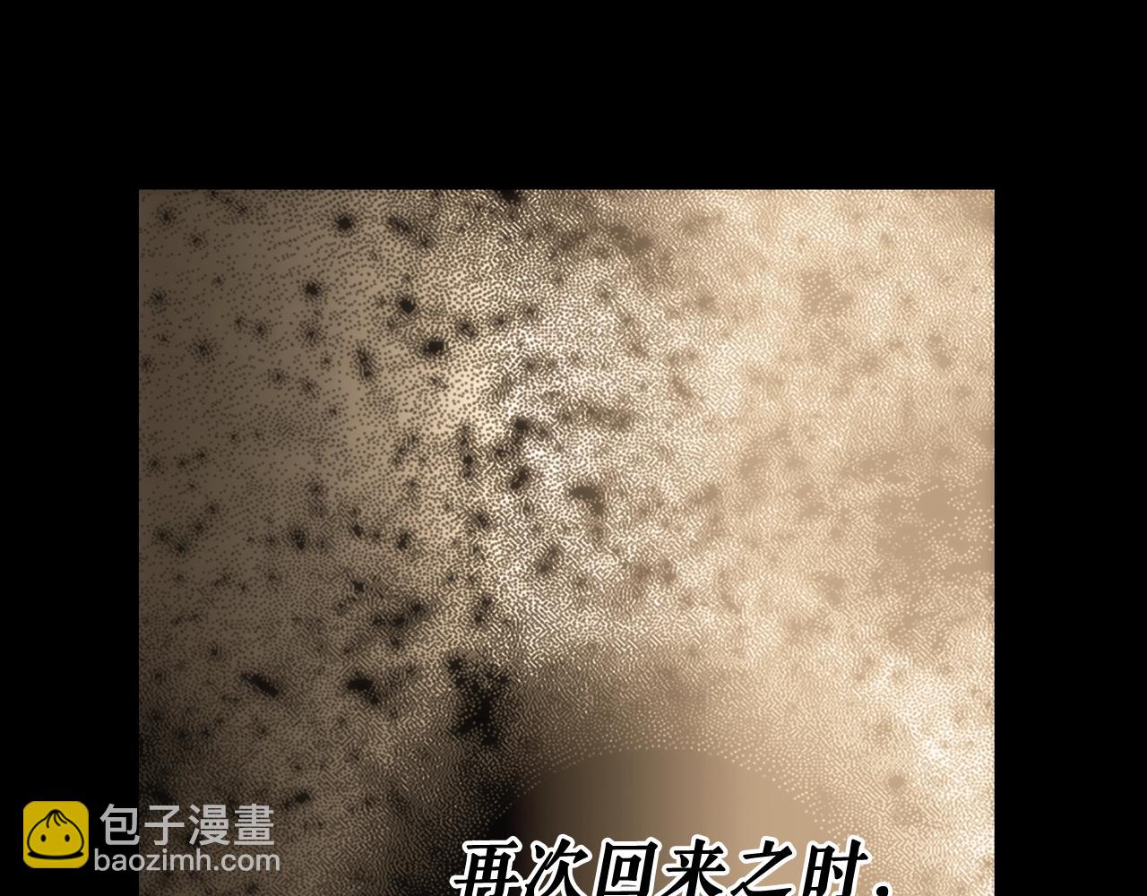 第63话 前世·饶恕我吧，苏丽122