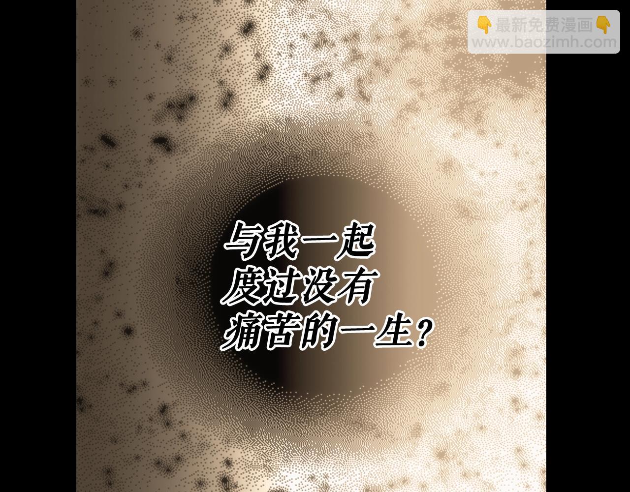 第63话 前世·饶恕我吧，苏丽124