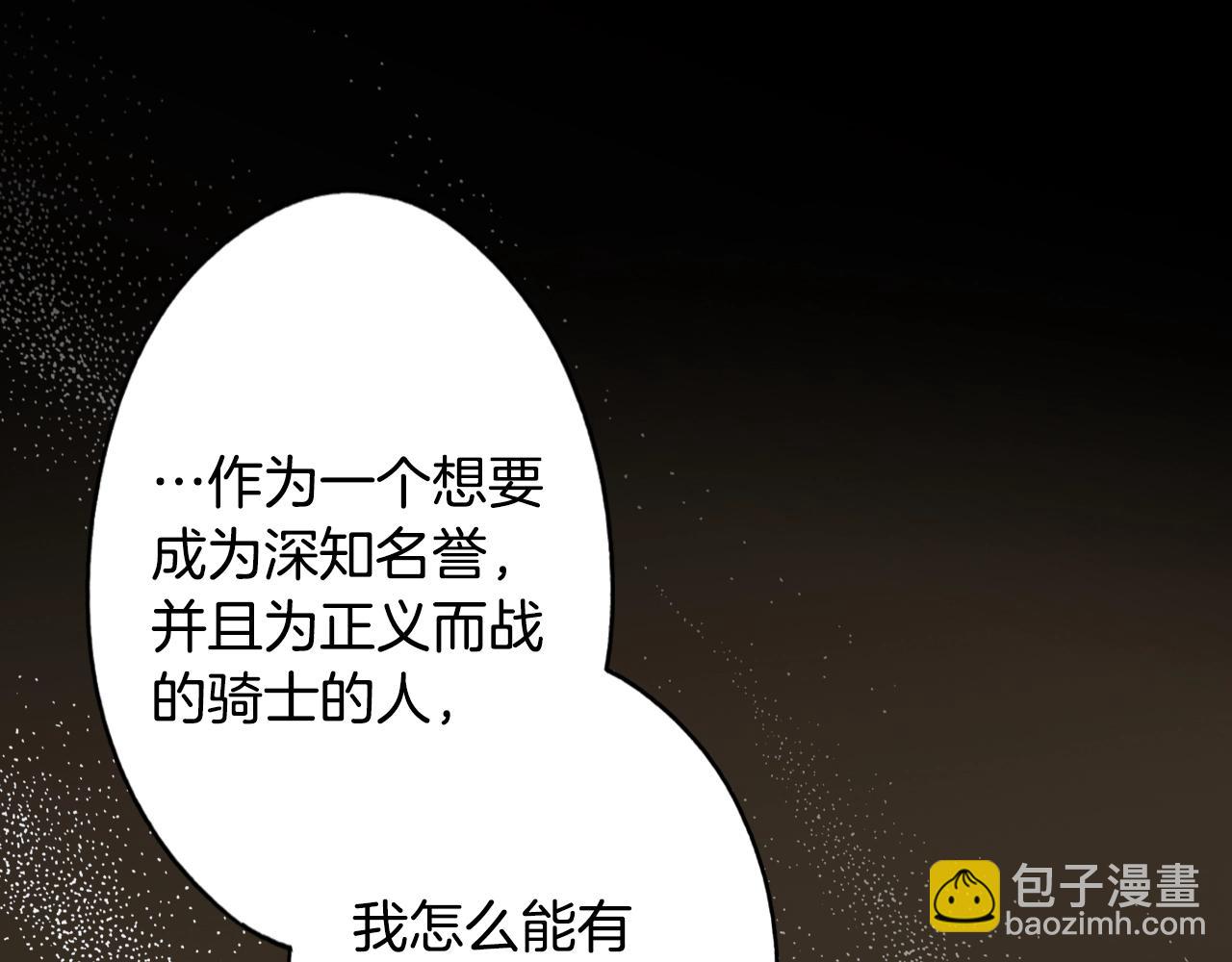 第63话 前世·饶恕我吧，苏丽127