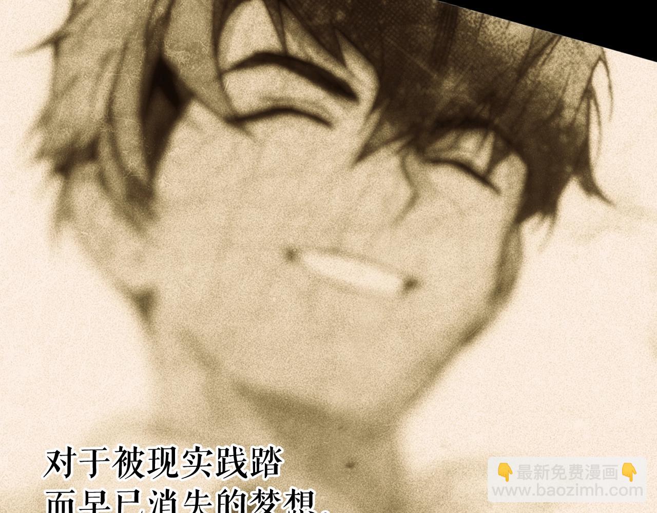 第63话 前世·饶恕我吧，苏丽130